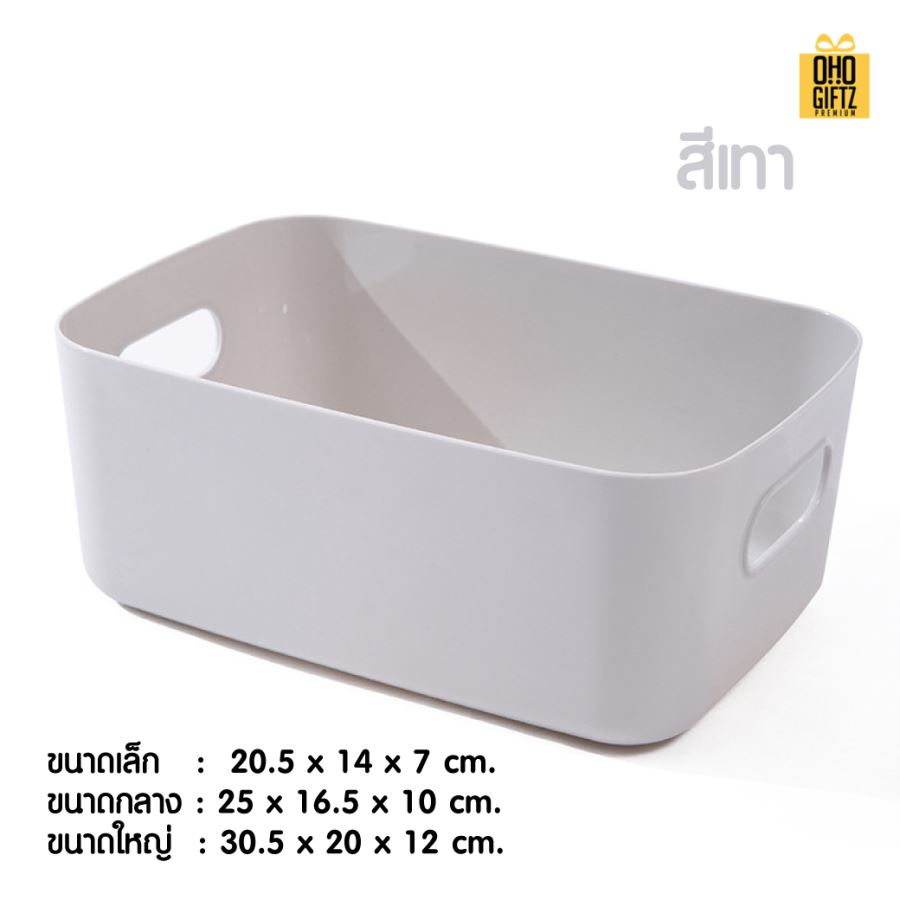 กล่องเก็บของพลาสติก สกรีนโลโก้ ทำเป็นของพรีเมี่ยม 