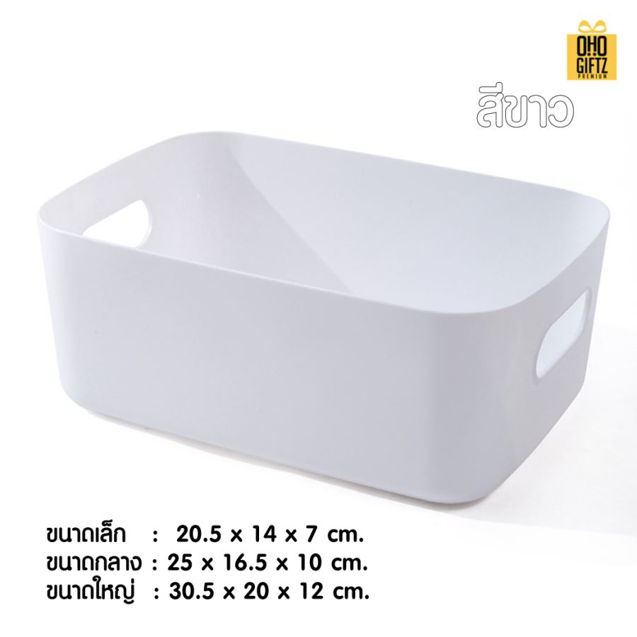 กล่องเก็บของพลาสติก สกรีนโลโก้ ทำเป็นของพรีเมี่ยม 