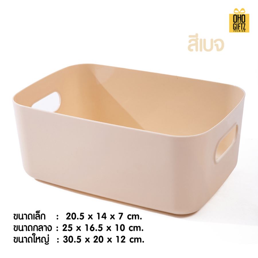 กล่องเก็บของพลาสติก สกรีนโลโก้ ทำเป็นของพรีเมี่ยม 