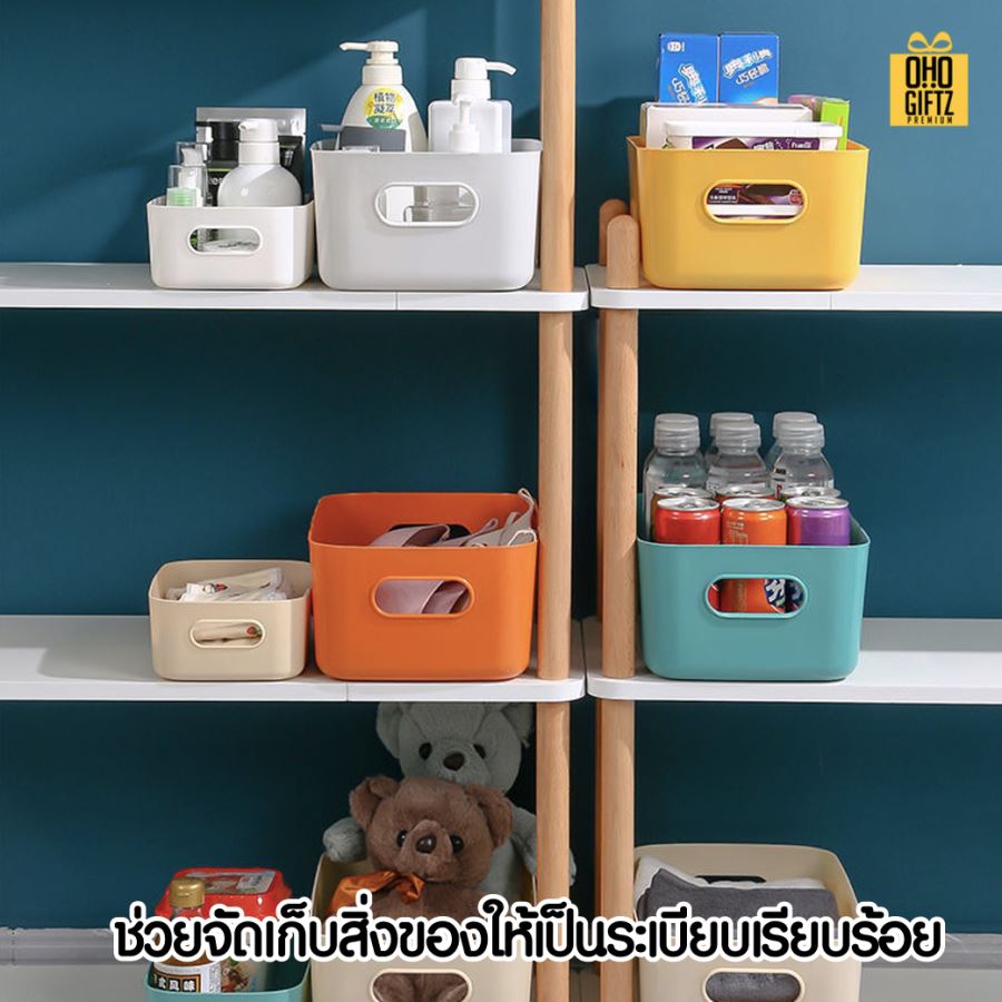 กล่องเก็บของพลาสติก สกรีนโลโก้ ทำเป็นของพรีเมี่ยม 