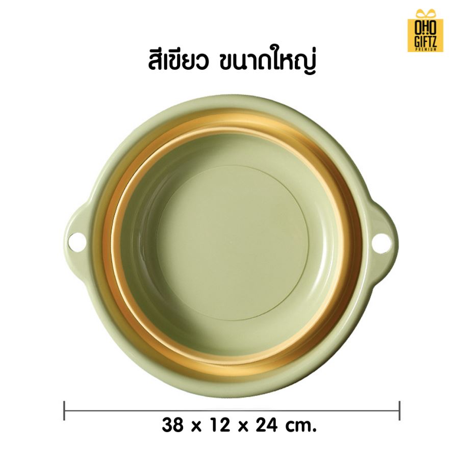กะละมังพลาสติกพับได้ สกรีนโลโก้ ทำเป็นของพรีเมี่ยมได้
