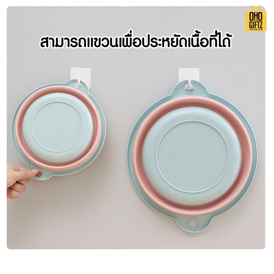 กะละมังพลาสติกพับได้ สกรีนโลโก้ ทำเป็นของพรีเมี่ยมได้
