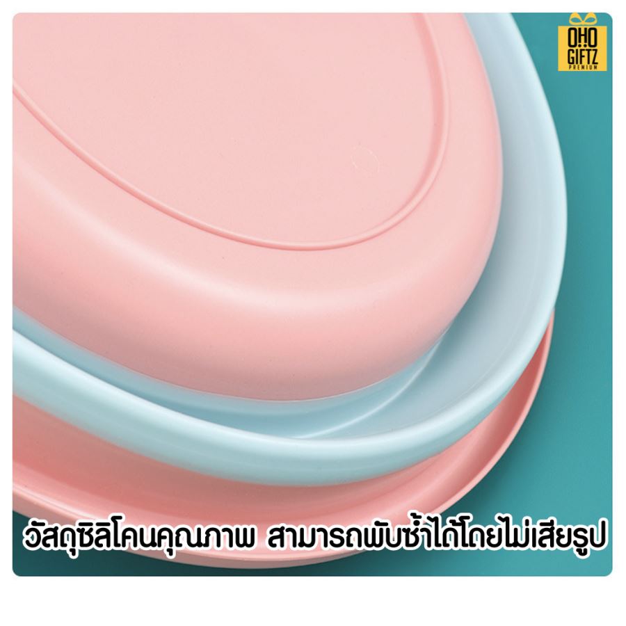 กะละมังพลาสติกพับได้ สกรีนโลโก้ ทำเป็นของพรีเมี่ยมได้