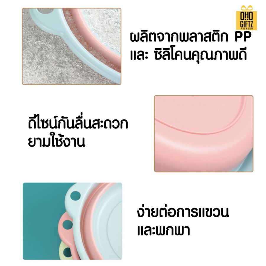 กะละมังพลาสติกพับได้ สกรีนโลโก้ ทำเป็นของพรีเมี่ยมได้