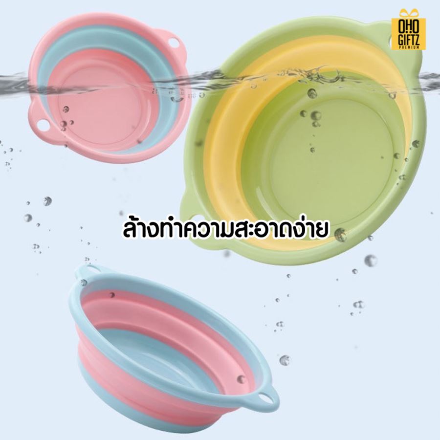 กะละมังพลาสติกพับได้ สกรีนโลโก้ ทำเป็นของพรีเมี่ยมได้