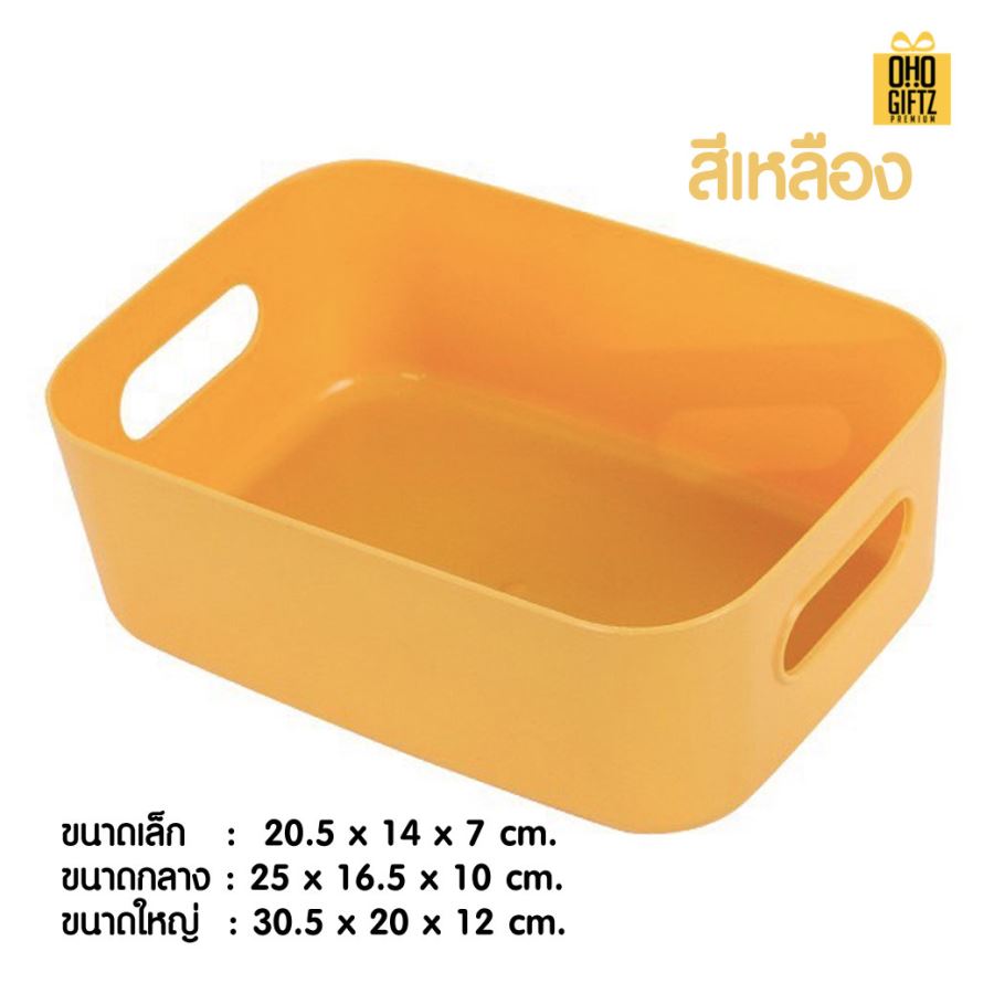 กล่องเก็บของพลาสติก สกรีนโลโก้ ทำเป็นของพรีเมี่ยม 