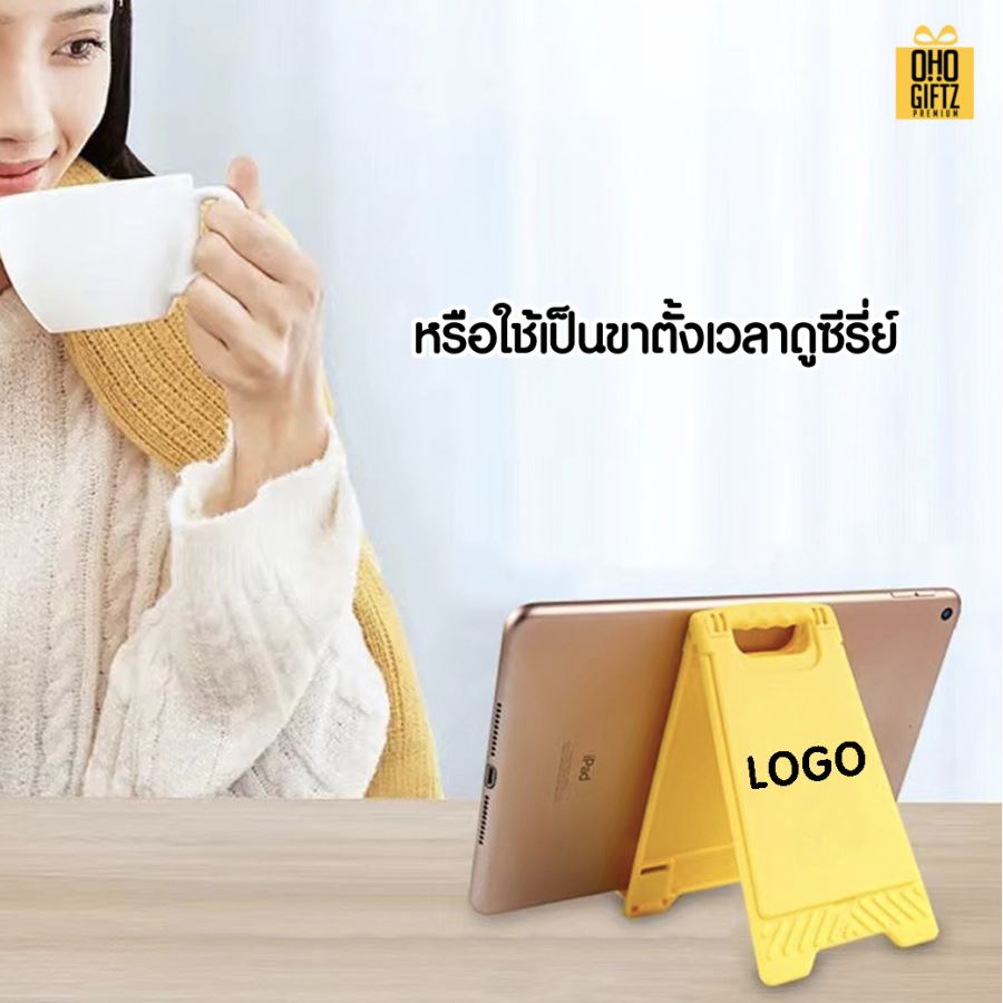 กระจกพับได้ทรงป้ายตั้งพื้น  สกรีนชื่อ สกรีนโลโก้  ทำเป็นของพรีเมี่ยมได้