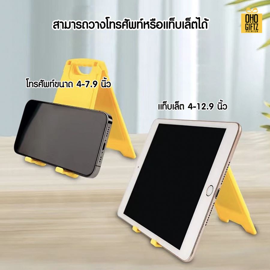 กระจกพับได้ทรงป้ายตั้งพื้น  สกรีนชื่อ สกรีนโลโก้  ทำเป็นของพรีเมี่ยมได้