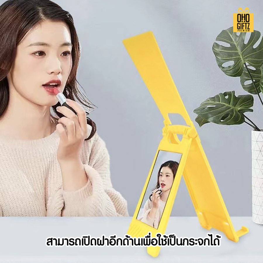 กระจกพับได้ทรงป้ายตั้งพื้น  สกรีนชื่อ สกรีนโลโก้  ทำเป็นของพรีเมี่ยมได้