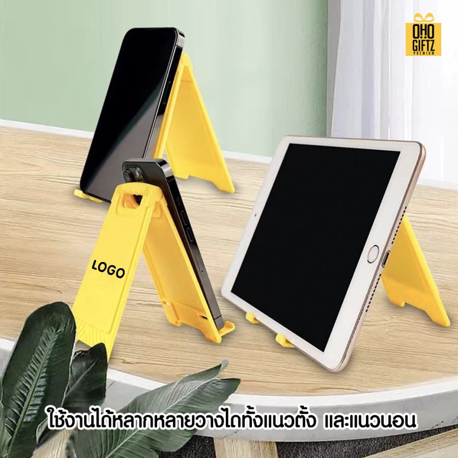 กระจกพับได้ทรงป้ายตั้งพื้น  สกรีนชื่อ สกรีนโลโก้  ทำเป็นของพรีเมี่ยมได้