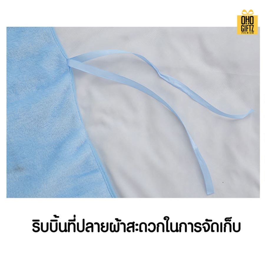 ผ้าห่มนุ่มนิ่ม Lucky Dog สกรีนโลโก้ ทำเป็นของพรีเมี่ยมได้