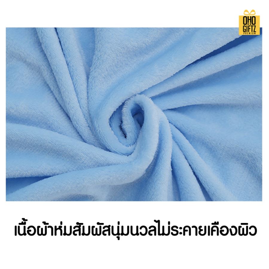 ผ้าห่มนุ่มนิ่ม Lucky Dog สกรีนโลโก้ ทำเป็นของพรีเมี่ยมได้