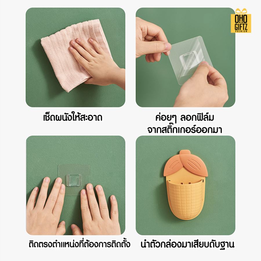 ที่ใส่ของทรงข้าวโพด สกรีนโลโก้ ทำเป็นของพรีเมี่ยม 