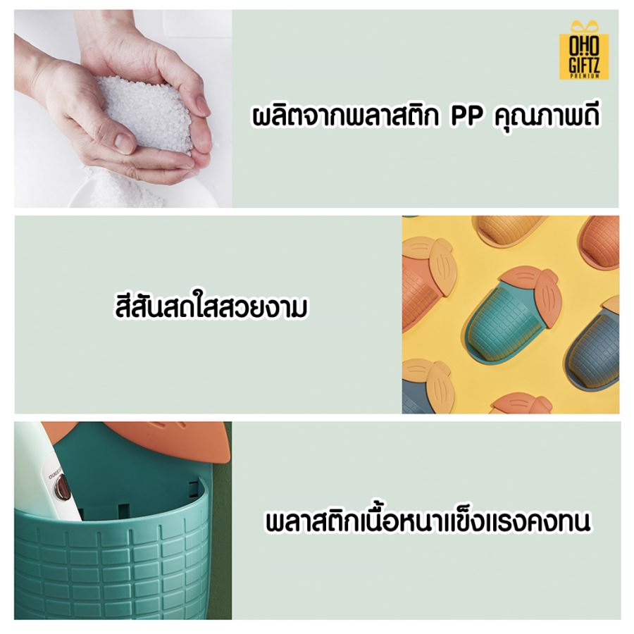 ที่ใส่ของทรงข้าวโพด สกรีนโลโก้ ทำเป็นของพรีเมี่ยม 