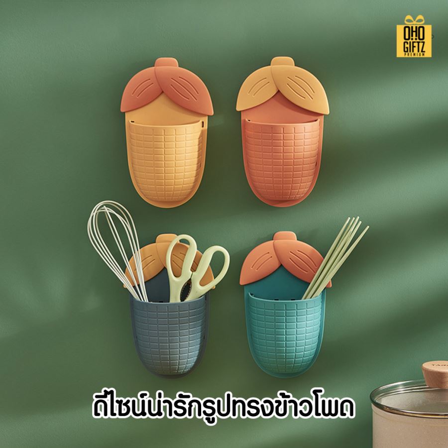 ที่ใส่ของทรงข้าวโพด สกรีนโลโก้ ทำเป็นของพรีเมี่ยม 