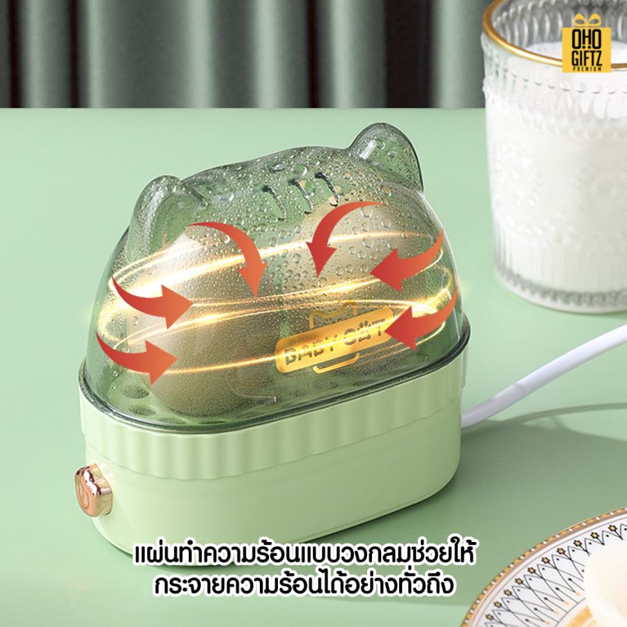 เครื่องต้มไข่หัวน้องเหมียว  สกรีนโลโก้ ทำเป็นของพรีเมี่ยม