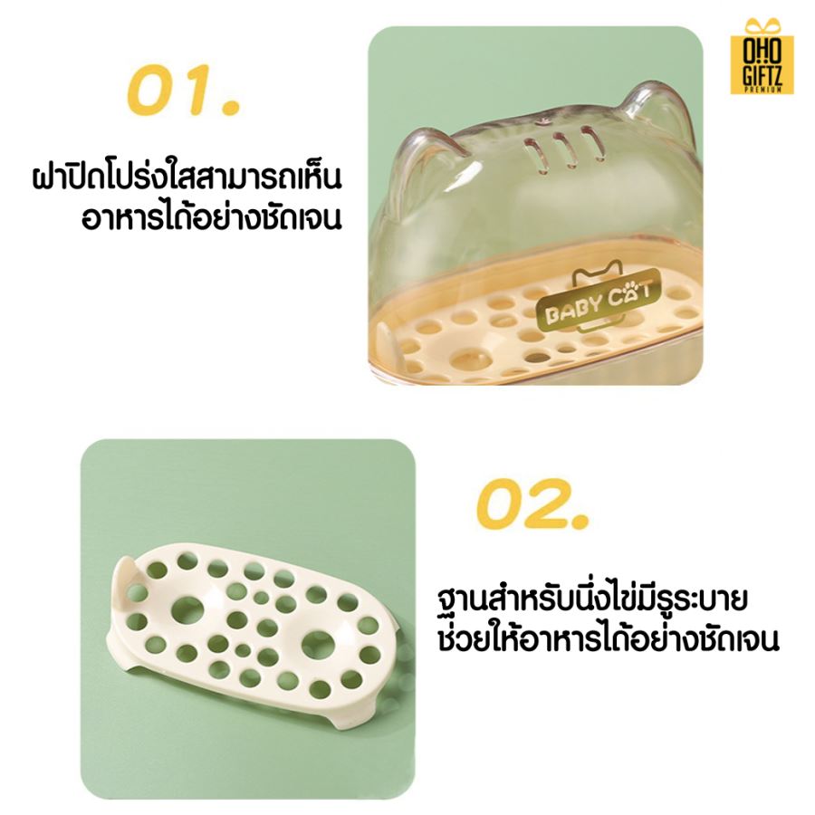 เครื่องต้มไข่หัวน้องเหมียว  สกรีนโลโก้ ทำเป็นของพรีเมี่ยม