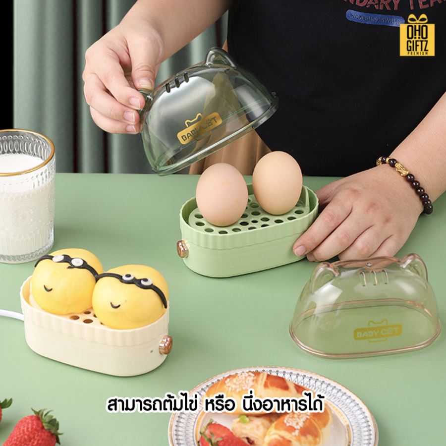 เครื่องต้มไข่หัวน้องเหมียว  สกรีนโลโก้ ทำเป็นของพรีเมี่ยม