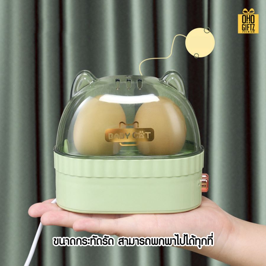 เครื่องต้มไข่หัวน้องเหมียว  สกรีนโลโก้ ทำเป็นของพรีเมี่ยม