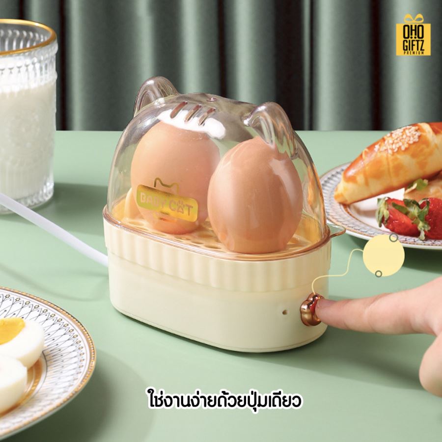 เครื่องต้มไข่หัวน้องเหมียว  สกรีนโลโก้ ทำเป็นของพรีเมี่ยม