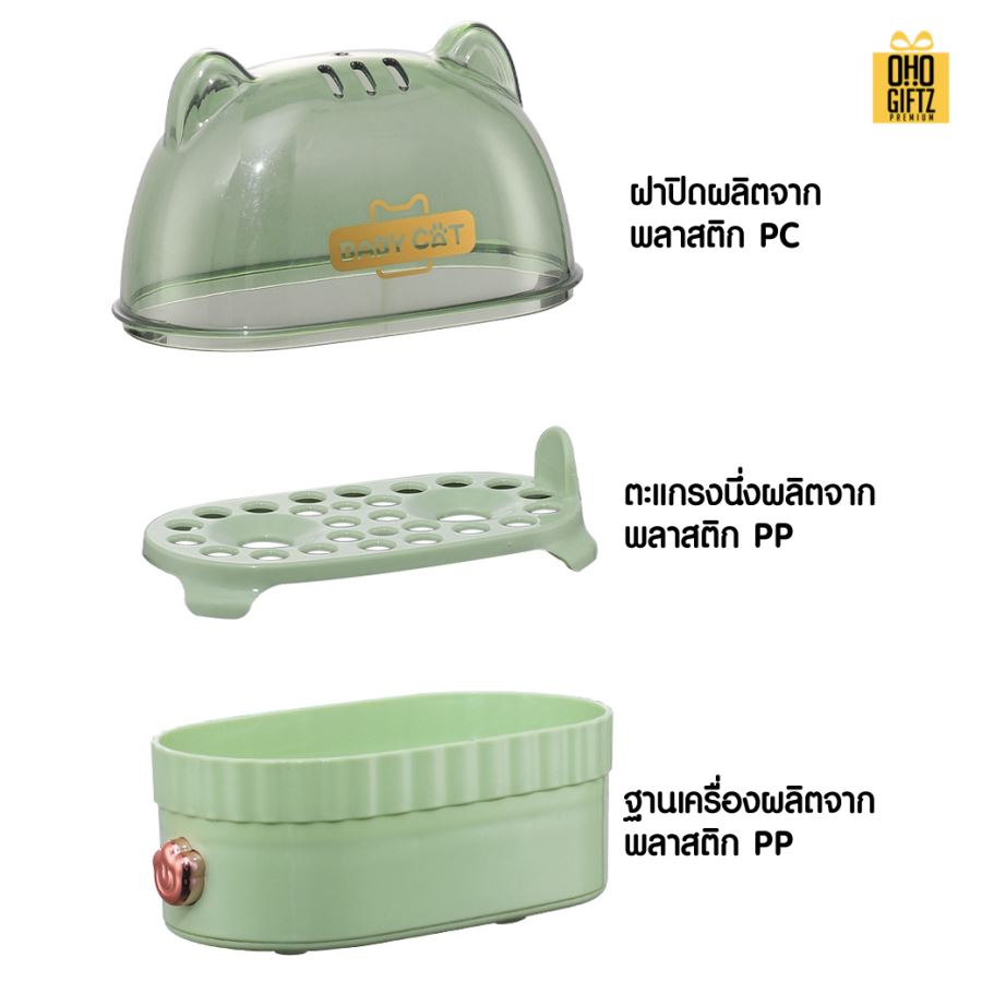 เครื่องต้มไข่หัวน้องเหมียว  สกรีนโลโก้ ทำเป็นของพรีเมี่ยม