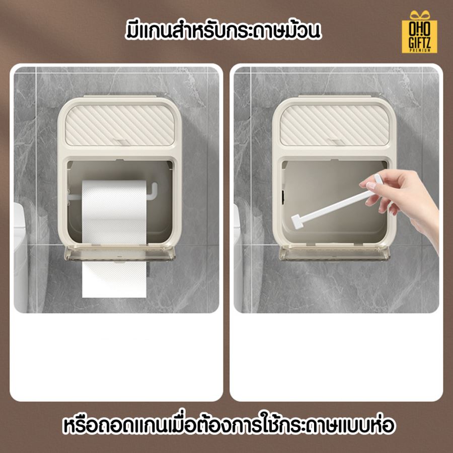 กล่องใส่กระดาษทิชชู่ ติดผนังกันน้ำ สกรีนโลโก้ ทำเป็นของพรีเมี่ยม ของชำร่วยได้