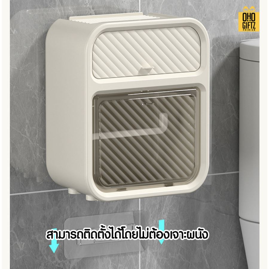 กล่องใส่กระดาษทิชชู่ ติดผนังกันน้ำ สกรีนโลโก้ ทำเป็นของพรีเมี่ยม ของชำร่วยได้