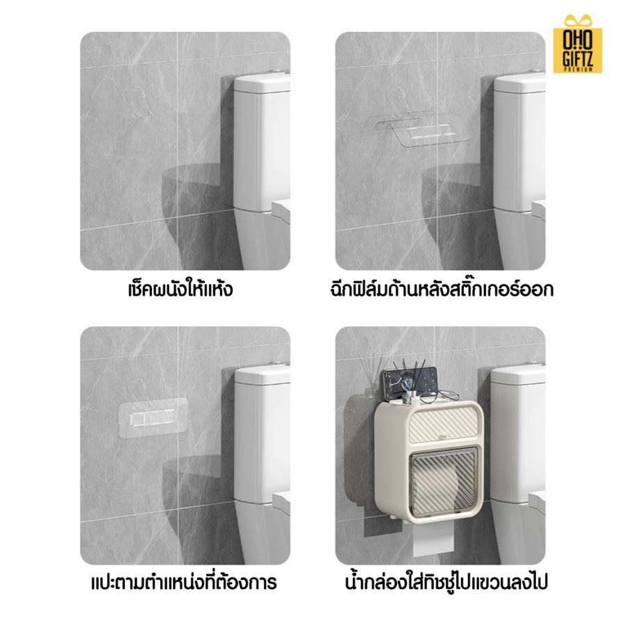 กล่องใส่กระดาษทิชชู่ ติดผนังกันน้ำ สกรีนโลโก้ ทำเป็นของพรีเมี่ยม ของชำร่วยได้