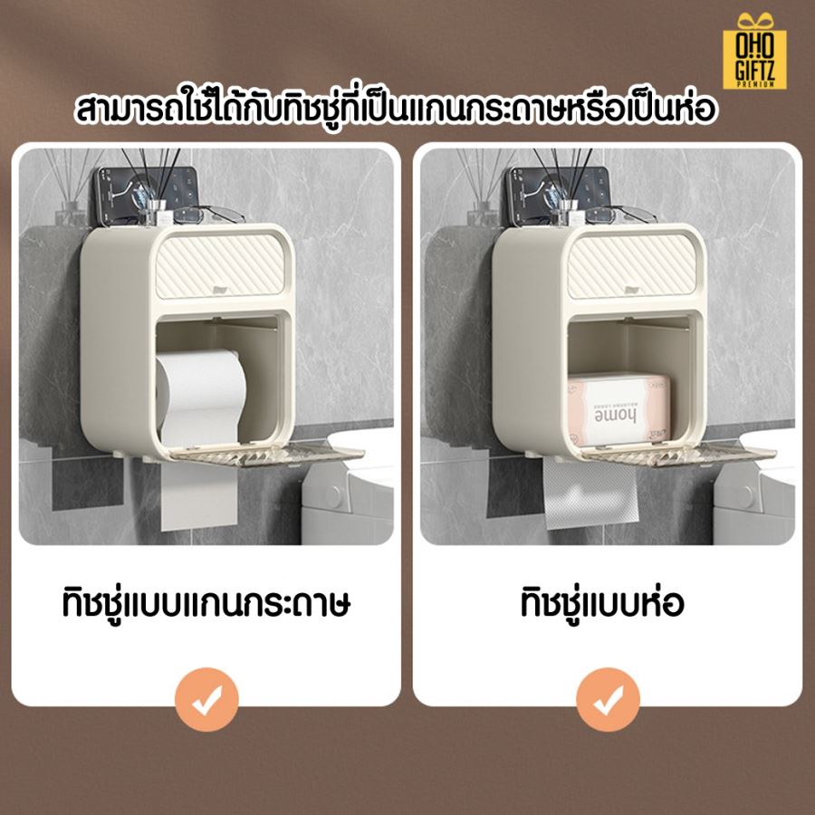 กล่องใส่กระดาษทิชชู่ ติดผนังกันน้ำ สกรีนโลโก้ ทำเป็นของพรีเมี่ยม ของชำร่วยได้