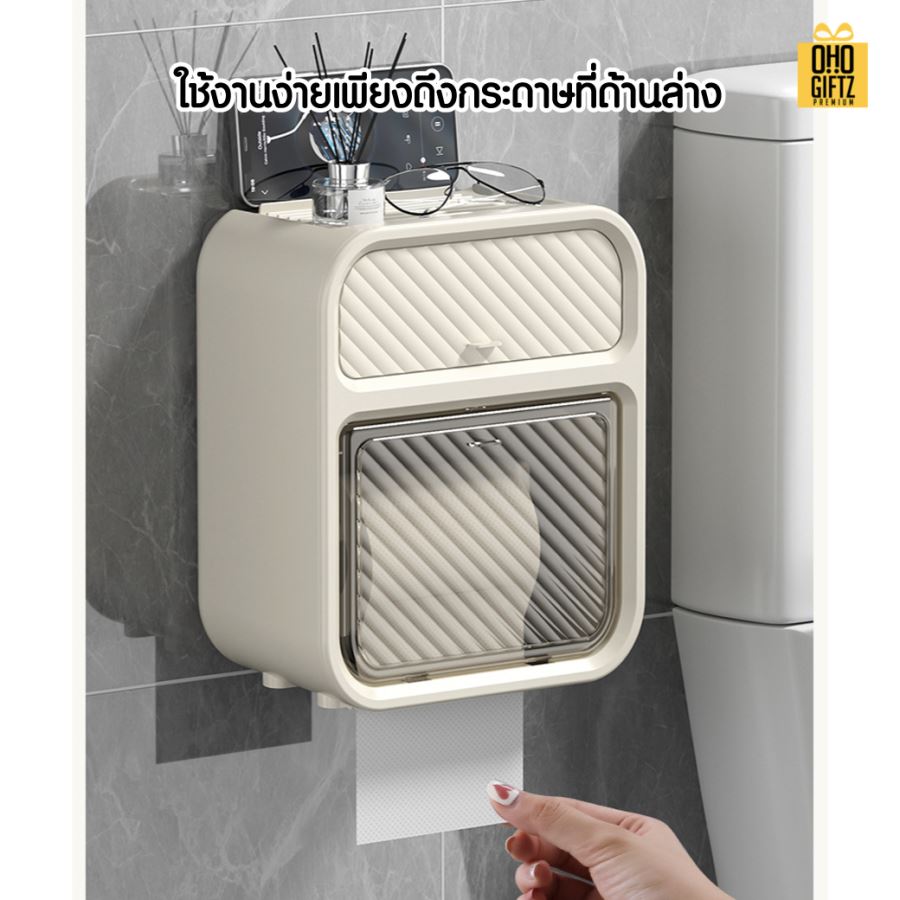 กล่องใส่กระดาษทิชชู่ ติดผนังกันน้ำ สกรีนโลโก้ ทำเป็นของพรีเมี่ยม ของชำร่วยได้