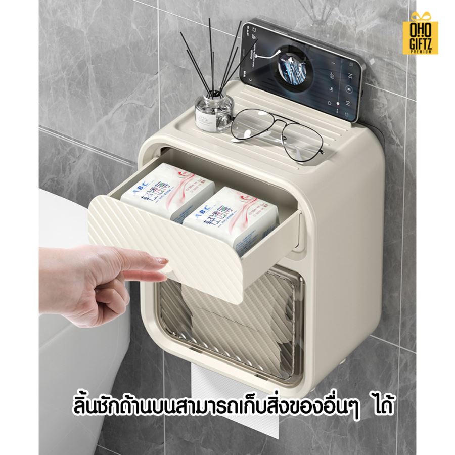 กล่องใส่กระดาษทิชชู่ ติดผนังกันน้ำ สกรีนโลโก้ ทำเป็นของพรีเมี่ยม ของชำร่วยได้