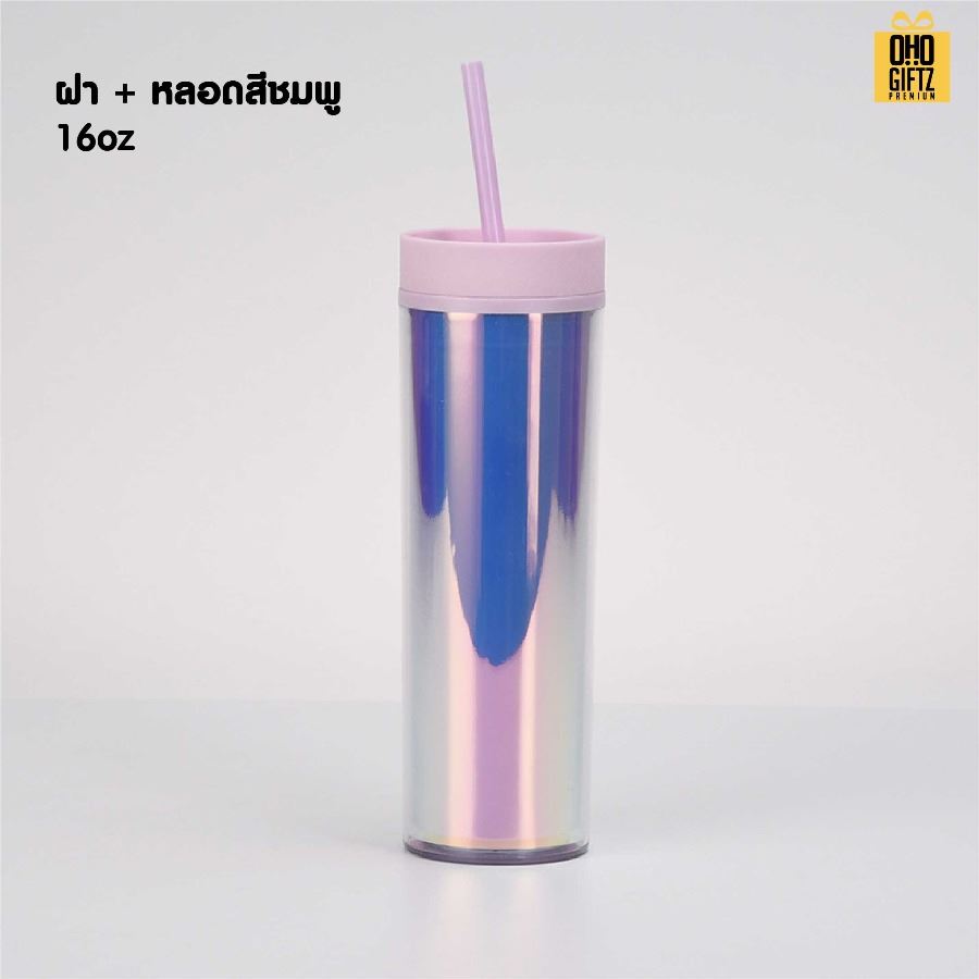 แก้วพลาสติก 2 ชั้น Rainbow สกรีนโลโก้ ทำเป็นของพรีเมี่ยมได้