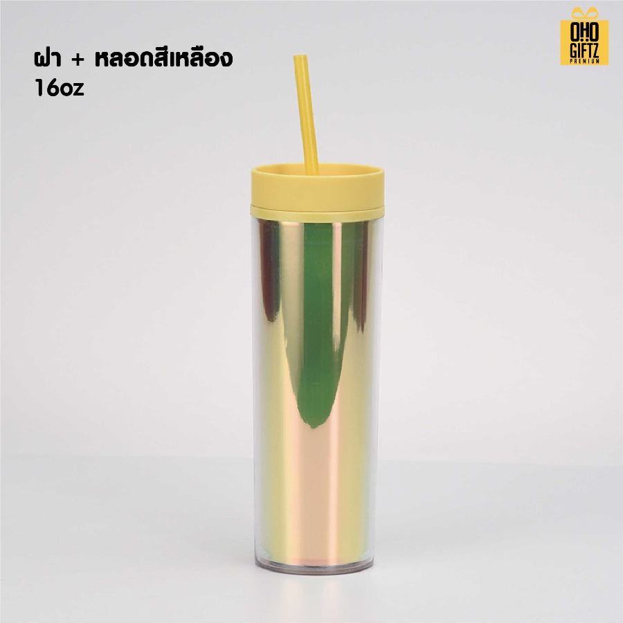 แก้วพลาสติก 2 ชั้น Rainbow สกรีนโลโก้ ทำเป็นของพรีเมี่ยมได้