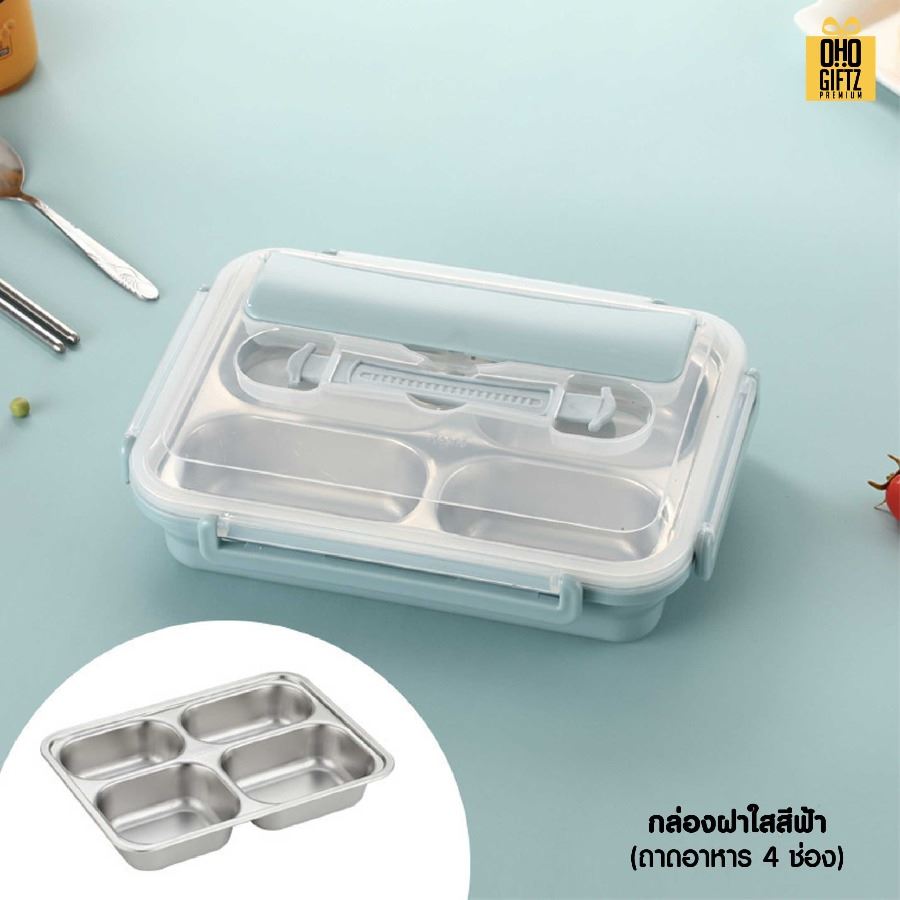 กล่องข้าวสแตนเลสพร้อมช้อน สกรีนโลโก้ ทำเป็นของพรีเมี่ยมได้