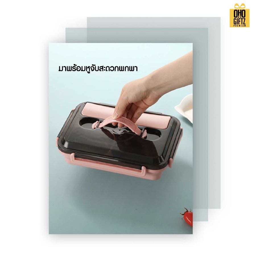 กล่องข้าวสแตนเลสพร้อมช้อน สกรีนโลโก้ ทำเป็นของพรีเมี่ยมได้