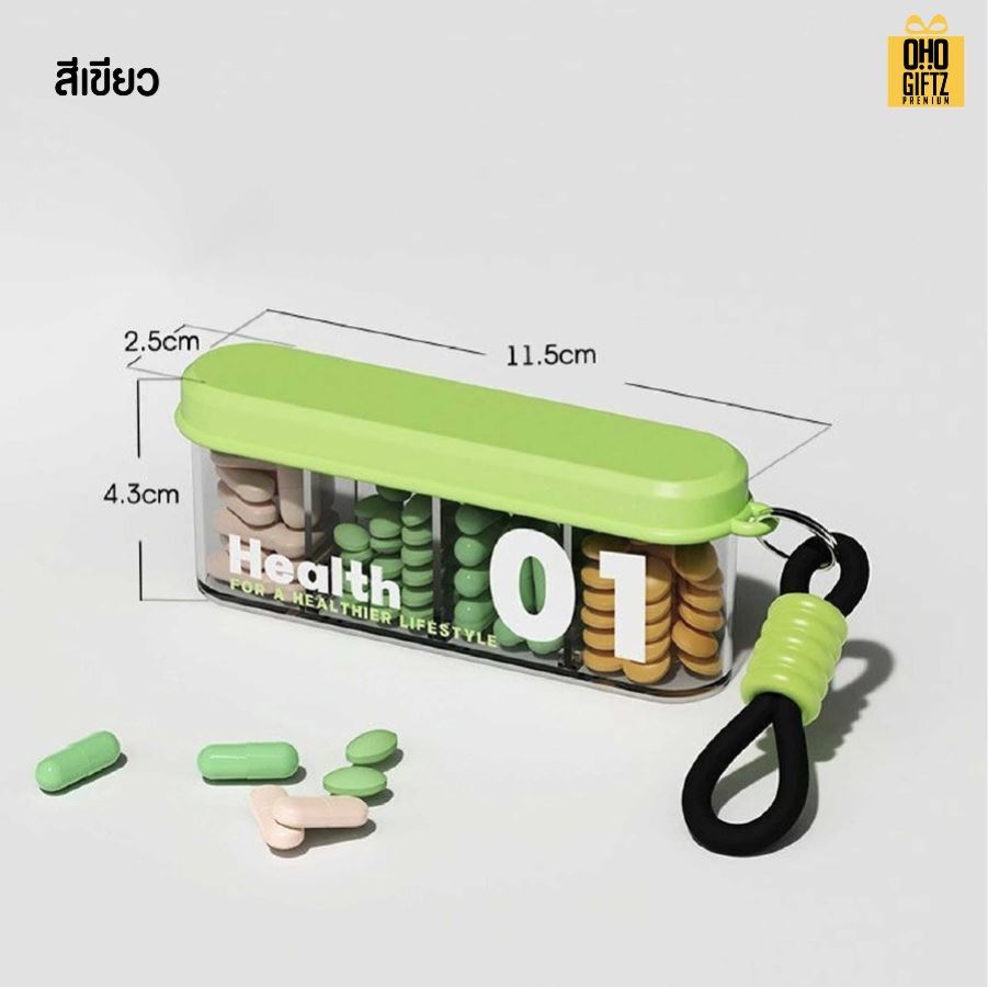 กล่องใส่ยาพกพามีเชือกหิ้ว สกรีนชื่อ สกรีนโลโก้ ทำเป็นของพรีเมี่ยมได้ 