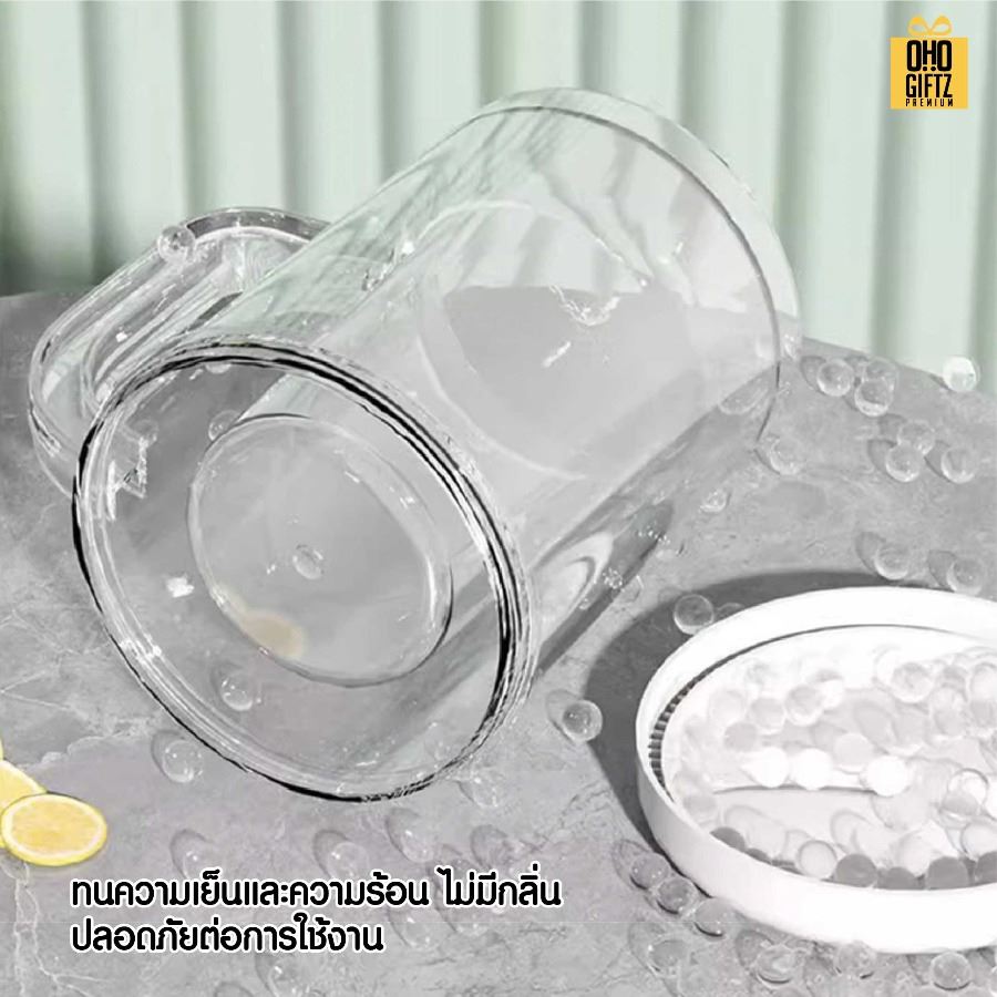 ถ้วยน้ำแข็ง 2 ชั้น ให้ความเย็นโดยรสชาติไม่เปลี่ยน สกรีนโลโก้  ทำเป็นของพรีเมี่ยมได้