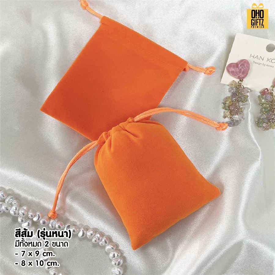 ถุงผ้ากำมะหยี่ สกรีนโลโก้ไม่จำกัดสี สกรีนโลโก้ ทำเป็นของพรีเมี่ยมได้