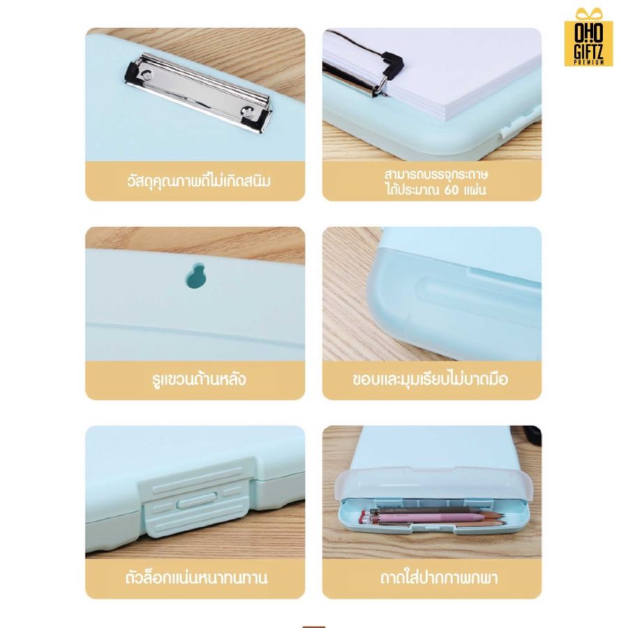 กล่องแฟ้มคลิปเอกสาร วางปากกาได้ สกรีนชื่อ สกรีนโลโก้ ทำเป็นของพรีเมี่ยมได้