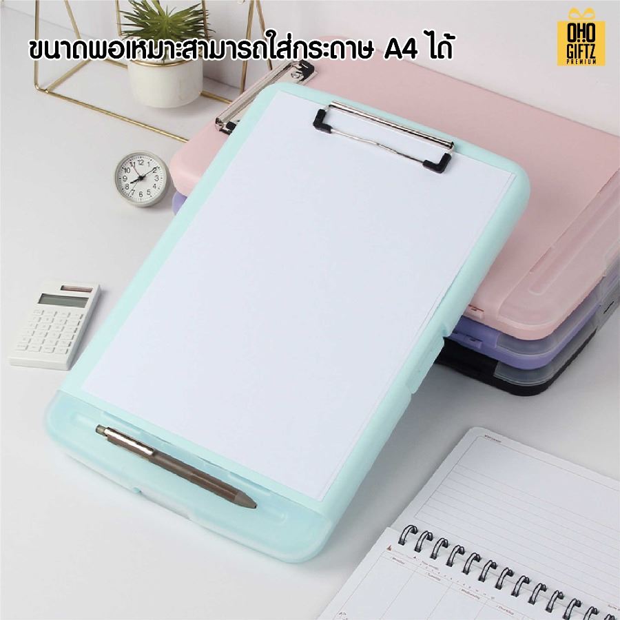 กล่องแฟ้มคลิปเอกสาร วางปากกาได้ สกรีนชื่อ สกรีนโลโก้ ทำเป็นของพรีเมี่ยมได้