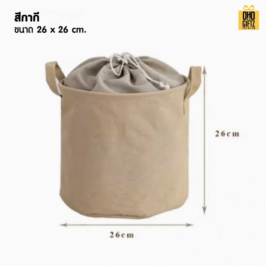 ตะกร้าผ้าสไตล์ญี่ปุ่นมีเชือกผูก สกรีนโลโก้ ทำเป็นของพรีเมี่ยมได้