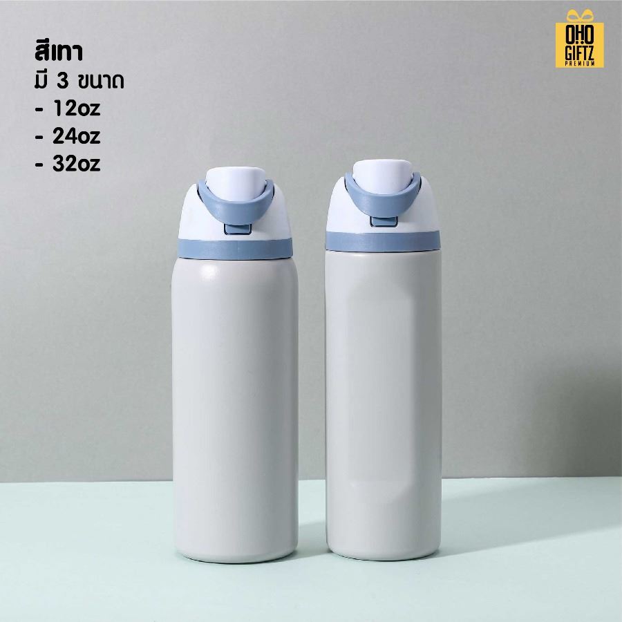 แก้วสแตนเลส Colorful Cup สกรีนโลโก้ ทำเป็นของพรีเมี่ยมได้