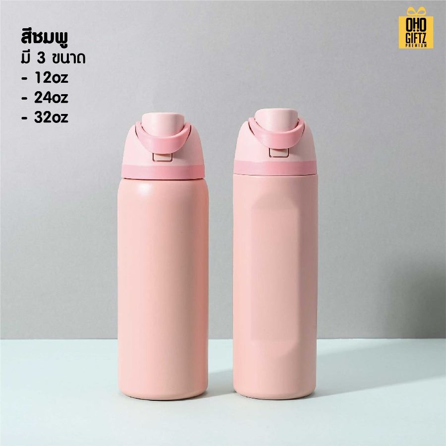 แก้วสแตนเลส Colorful Cup สกรีนโลโก้ ทำเป็นของพรีเมี่ยมได้