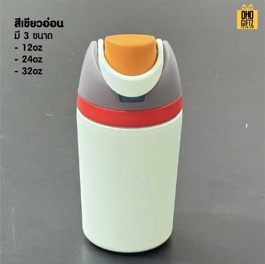 แก้วสแตนเลส Colorful Cup สกรีนโลโก้ ทำเป็นของพรีเมี่ยมได้