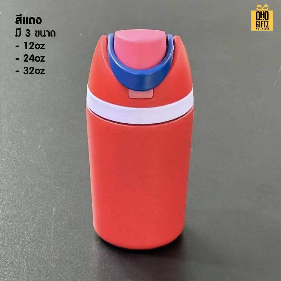 แก้วสแตนเลส Colorful Cup สกรีนโลโก้ ทำเป็นของพรีเมี่ยมได้