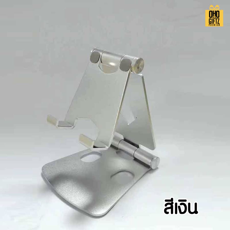 ที่วางมือถืออะลูมิเนียมอันลอยด์ สกรีนโลโก้ ทำเป็นของพรีเมี่ยมได้