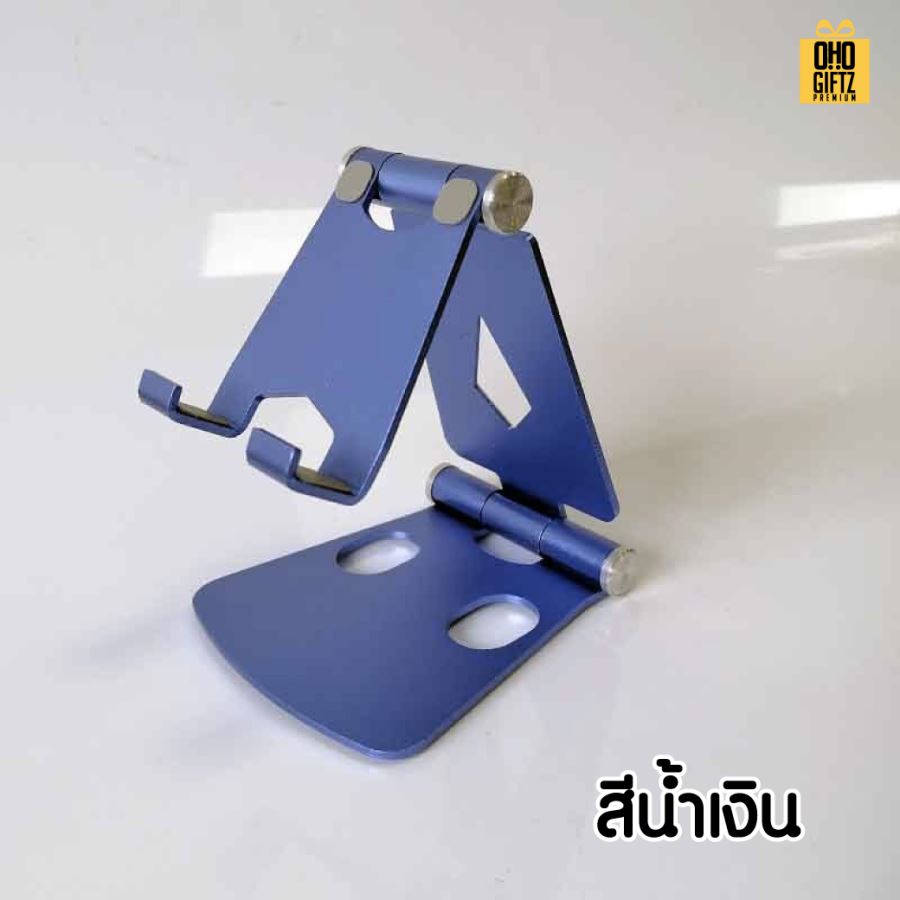 ที่วางมือถืออะลูมิเนียมอันลอยด์ สกรีนโลโก้ ทำเป็นของพรีเมี่ยมได้