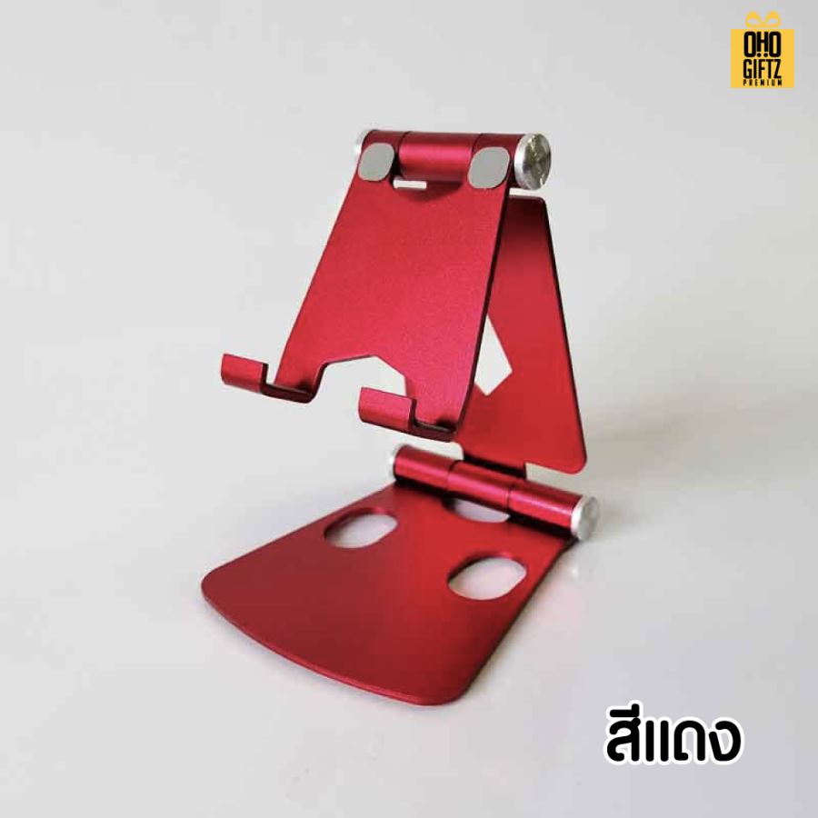 ที่วางมือถืออะลูมิเนียมอันลอยด์ สกรีนโลโก้ ทำเป็นของพรีเมี่ยมได้