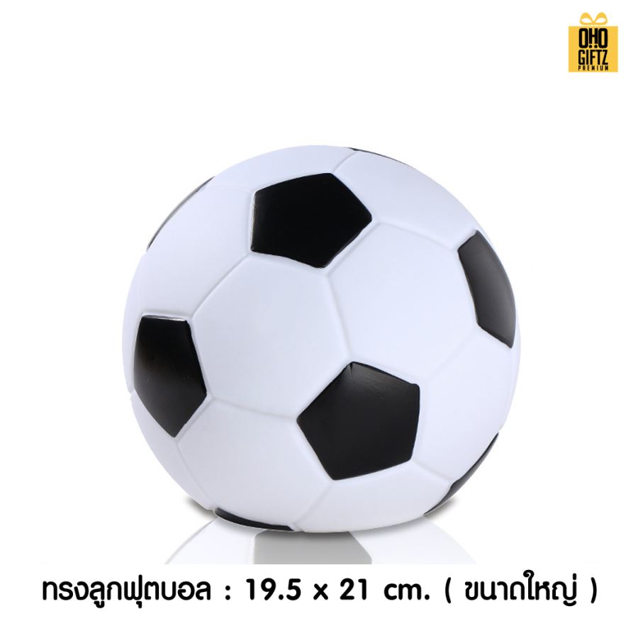 กระปุกออมสินลูกบอล ลูกบาส สกรีนโลโก้ ทำเป็นของพรีเมี่ยม ของชำร่วยได้