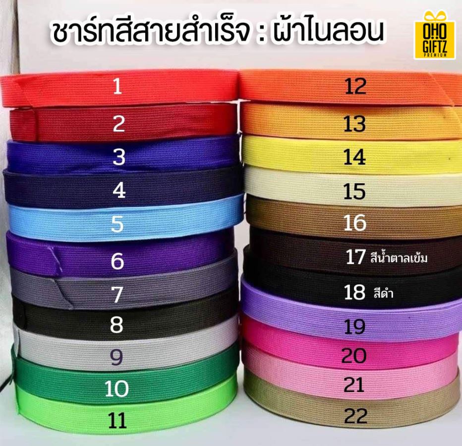 กระเป๋าผ้าดิบลายสองสายหูทอสำเร็จรูป สกรีนโลโก้ฟรีไม่จำกัดสี 1 ด้าน  ฟรี! สายคาดพิมพ์ลายได้ตามต้องการ พร้อมแจก ทำเป็นของพรีเมี่ยม ของที่ระลึก ของแจกได้